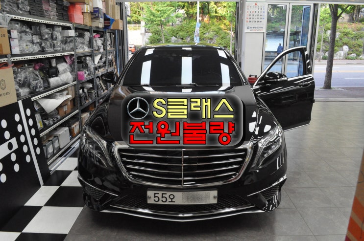  벤츠 W222 S클래스 NTG5커맨더오디오 전원고장 블랙아웃 메인보드고장수리 - 수원 수입차 오디오 AV 모니터 앰프 튜너 수리전문(수원테크)