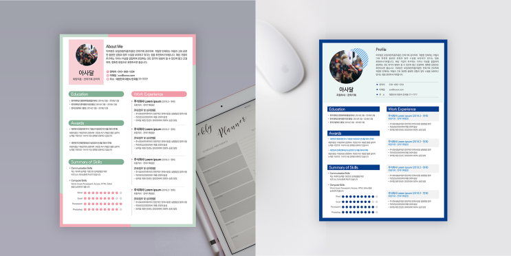  [이력서 ppt 양식] 파스텔 분위기 이력서 파워포인트/ 청색계열 신뢰감 있는이력서 ppt 템플릿