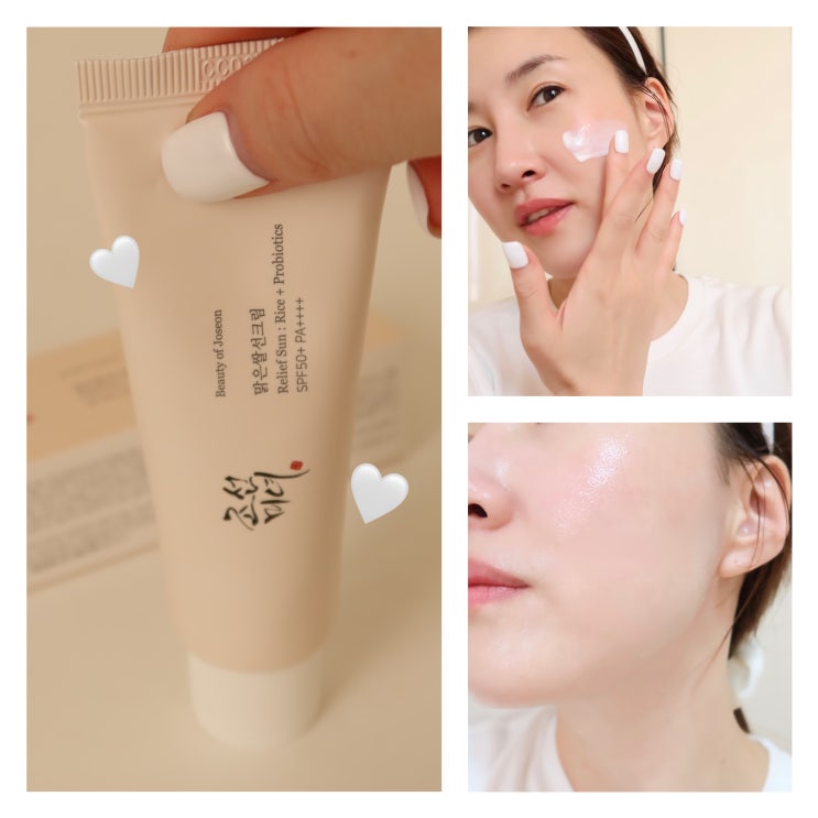  해외 SNS대란템, 조선미녀 선크림 나도 드뎌 써봄(유기자차, 올리브영 추천템)