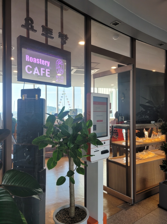  전곡항 카페, 요트랑 보트랑 소금빵 카페 후기