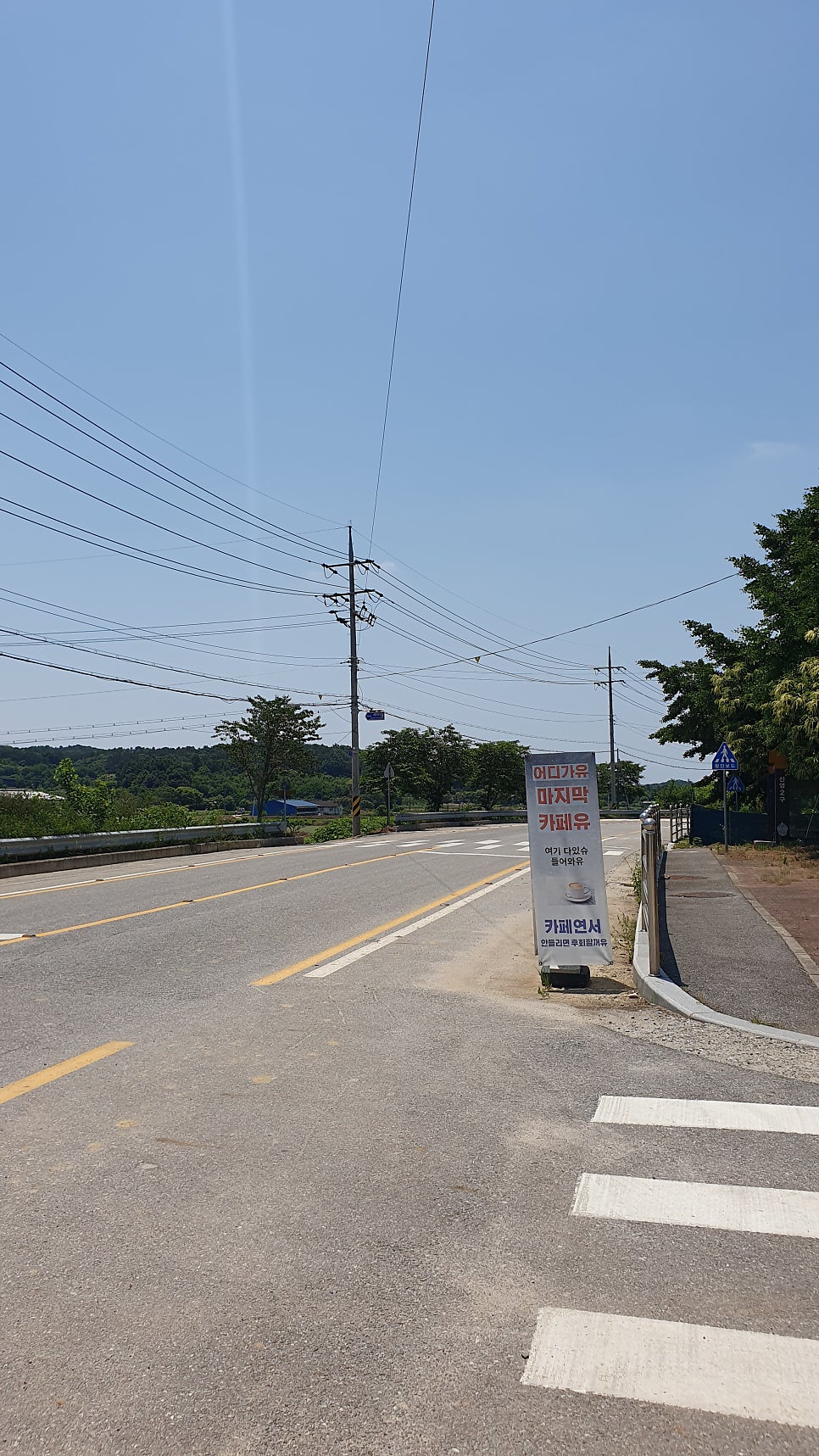 카페연서 사진 1