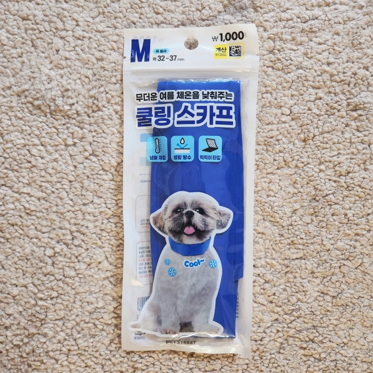  무더위에 필수인 다이소 쿨스카프