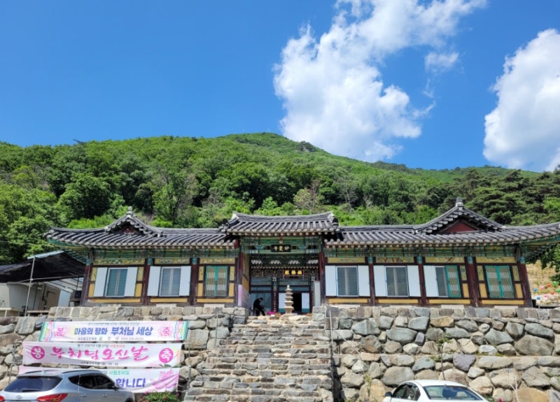 경북 영천 의상대사가 창건한 절 기룡산 묘각사 : 네이버 블로그