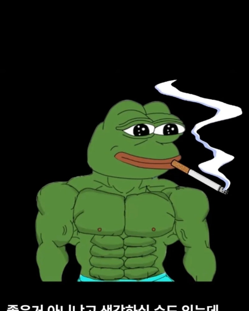 찌개용 고기 탈출 기록 그 일부분. : 네이버 블로그