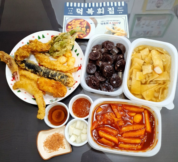 화곡동떡볶이 덕복희집 떡볶이 수제튀김 :: 화곡동분식 포장 맛집