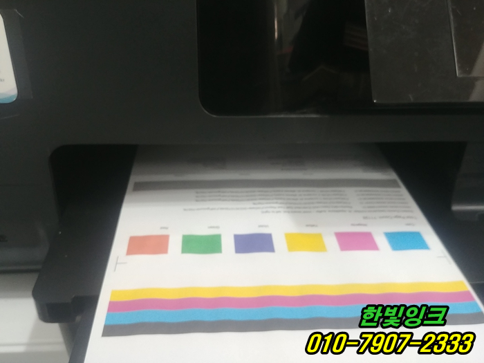 부천 중동 프린터수리 HP8610 잉크 카트리지 소모됨 증상 으로 인쇄불가 빠른 출장 점검 서비스