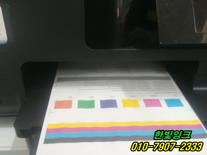 부천 중동 프린터수리 HP8610 잉크 카트리지 소모됨 증상 으로 인쇄불가 빠른 출장 점검 서비스 부천 중동 프린터수리 HP8610 잉크 카트리지 소모됨 증상 으로 인쇄불가 빠른 출장 점검 서비스