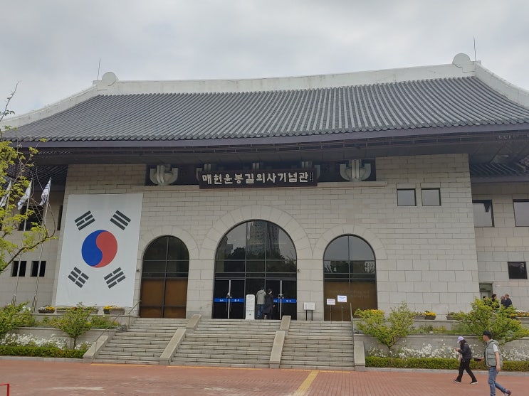 서울특별시 여행 (매헌윤봉길의사 기념관 : 서울 양재동 매헌시민의 숲 입구에 조성된 호국기념관) 서울특별시 여행 (매헌윤봉길의사 기념관 : 서울 양재동 매헌시민의 숲 입구에 조성된 호국기념관)