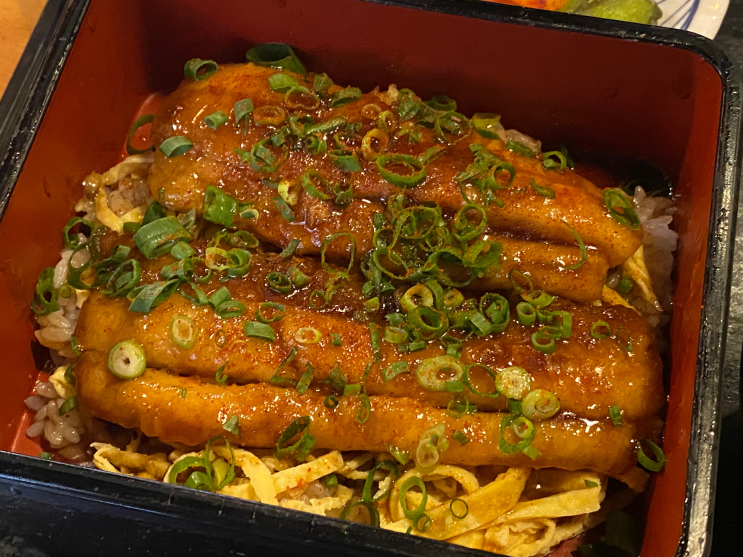  [방이동 맛집] [잠실 맛집] 츠쿠모 : 처음 만나는 갈치 덮밥