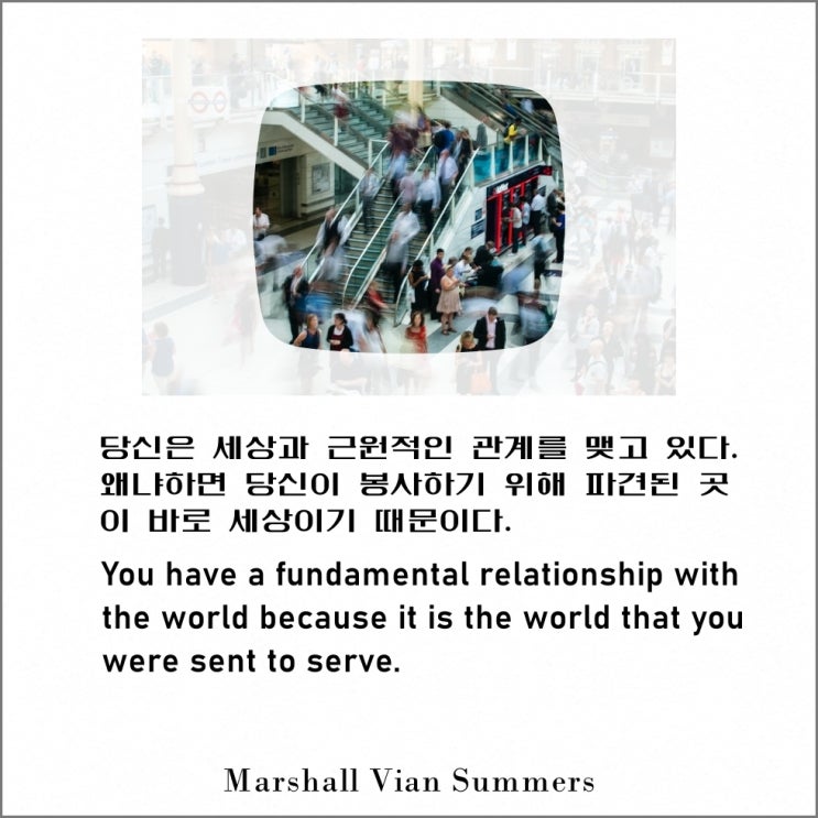 육체, 정신, 영의 자연스럽고 올바른 질서 The natural and right order of body, mind and spirit 육체, 정신, 영의 자연스럽고 올바른 질서 The natural and right order of body, mind and spirit