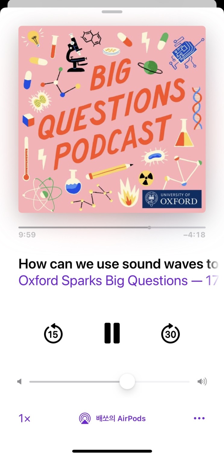 심심할 때 노래 대신 팟캐스트 #1 Oxford Sparks Big Qs