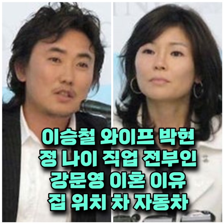 키 아내 <b>김지민</b> ❤️김준호 인스타 탁재훈 학력 프로필 재방송