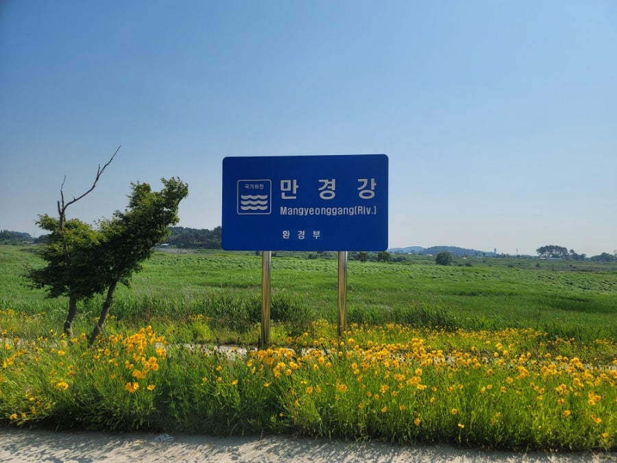 옴서감서 사진 4
