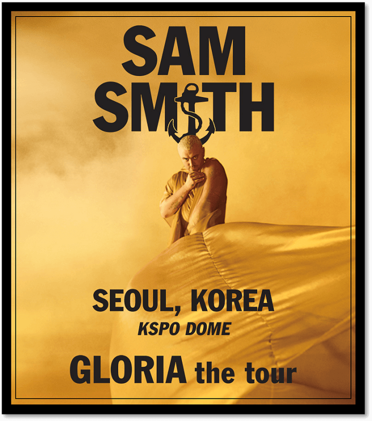  샘 스미스 한국 내한공연 2023 GLORIA the tour 티켓팅 하는방법