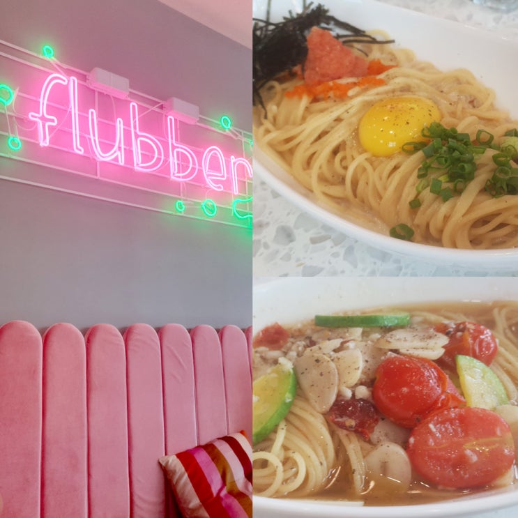  명지전문대 파스타맛집 플러버 오픈(힐스테이트홍은포레스트상가 내)