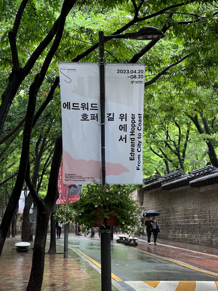  서울 전시 : 에드워드 호퍼 길 위에서 _ 가격, 안내, 가이드어플, 후기