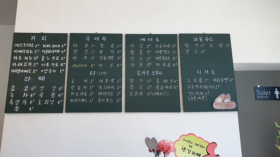 카페연서 사진 6