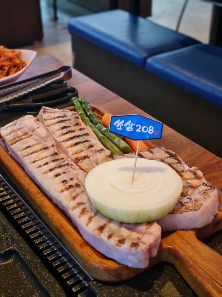  배곧 고기집 쏘삼208 시흥배곧점 배곧삼겹살