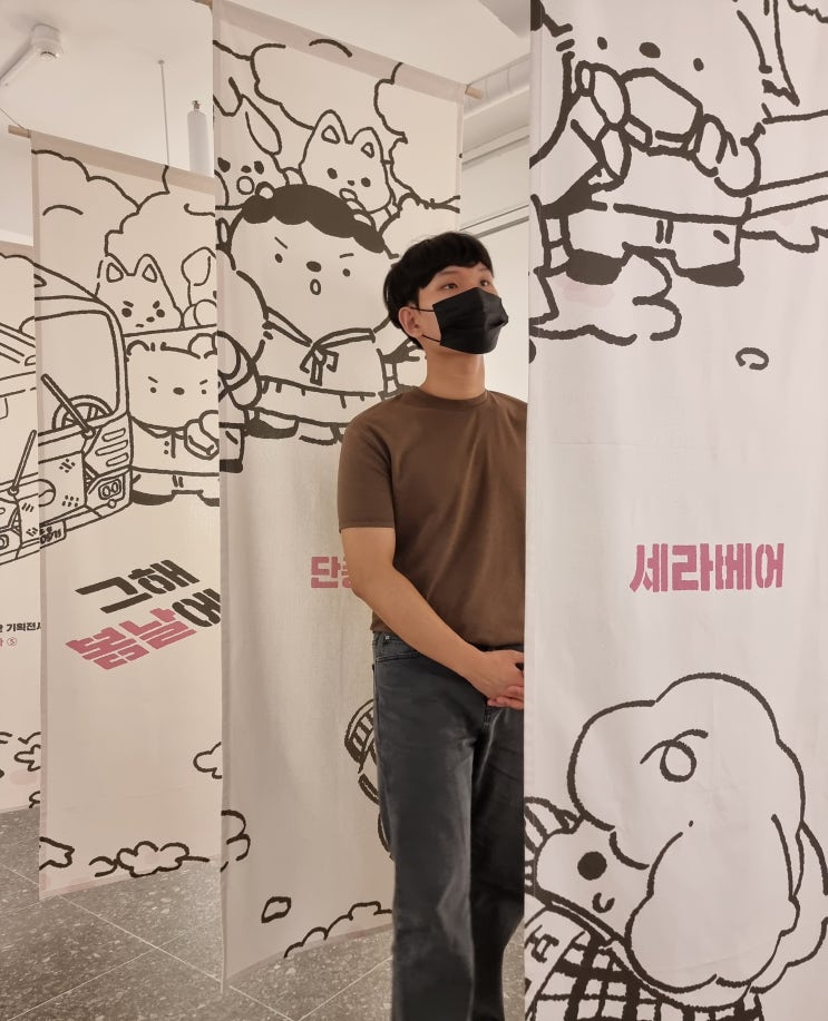  [전일빌딩245] 5.18광주민주화운동 전시회 : 그해 봄날에<광주여행코스>