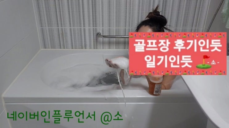  저자극 데일리 거품입욕제 추천(인숨 장미 히비스커스 내추럴 버블바스티)