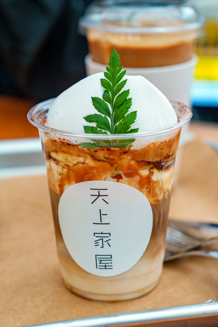  [성수] 천상가옥