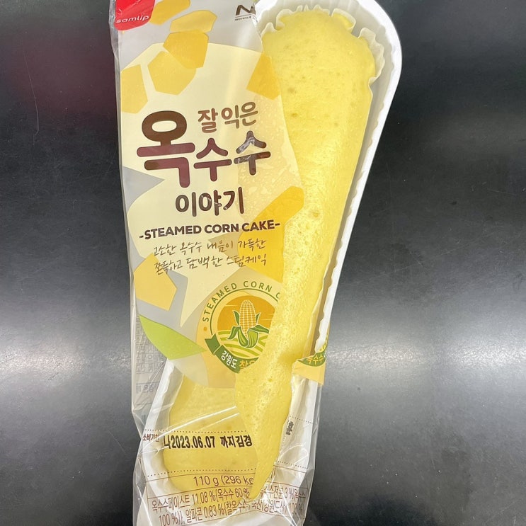 보이면 무조건 사는 편의점 빵 추천 잘익은 옥수수 이야기 내돈내산 보이면 무조건 사는 편의점 빵 추천 잘익은 옥수수 이야기 내돈내산