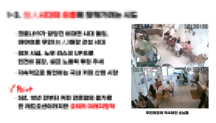  무인카페 줌 강의 준비 삼매경(ft.라스트 공지)