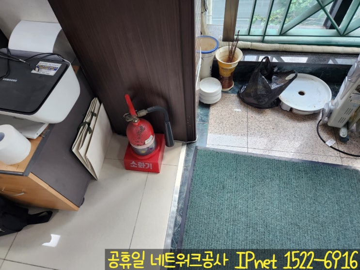  공휴일에도 대전 사무실건물 네트워크연결 시공 가능한 업체!