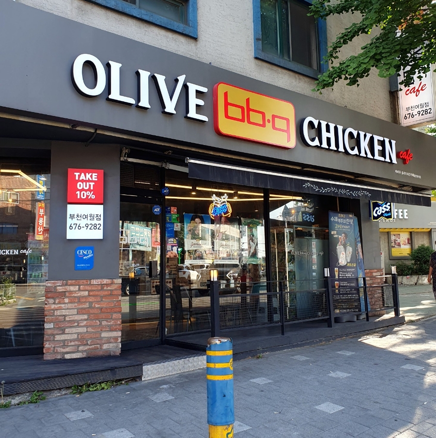 BBQ 부천여월점 사진 1