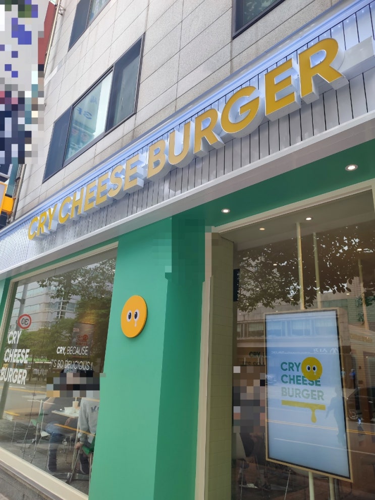  크라이치즈버거, 힙한 디자인에 노멀한 맛