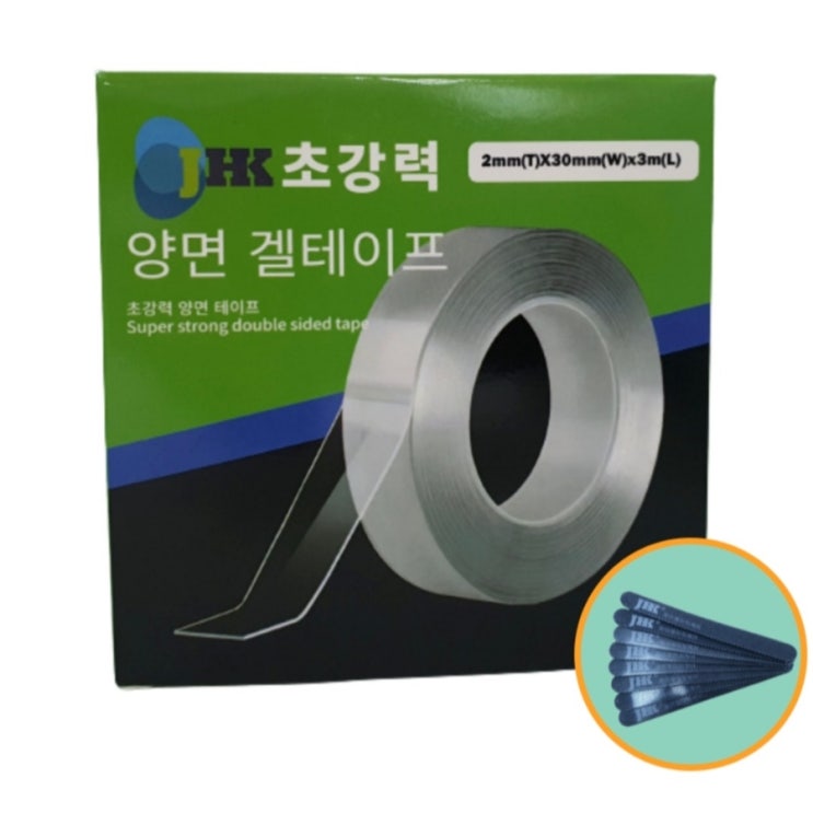  실리콘 테이프로 풍선 만들기 초강력 양면테이프