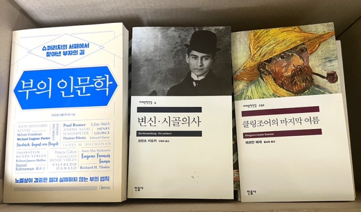  안 읽는 책 알라딘 앱으로 중고책 판매하기