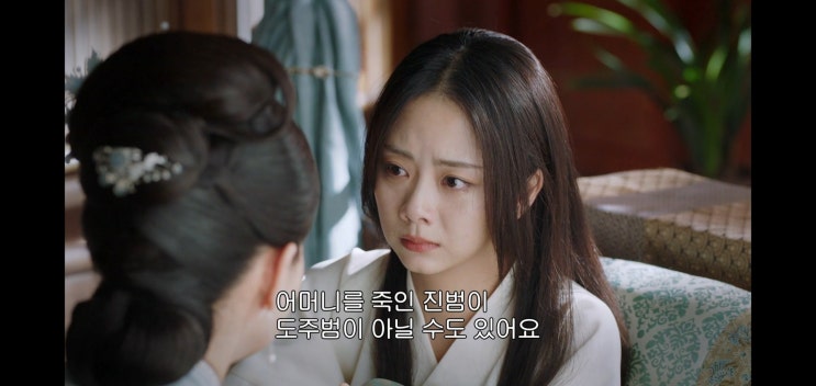금심사옥(锦心似玉)(5)~(6) 금심사옥(锦心似玉)(5)~(6)