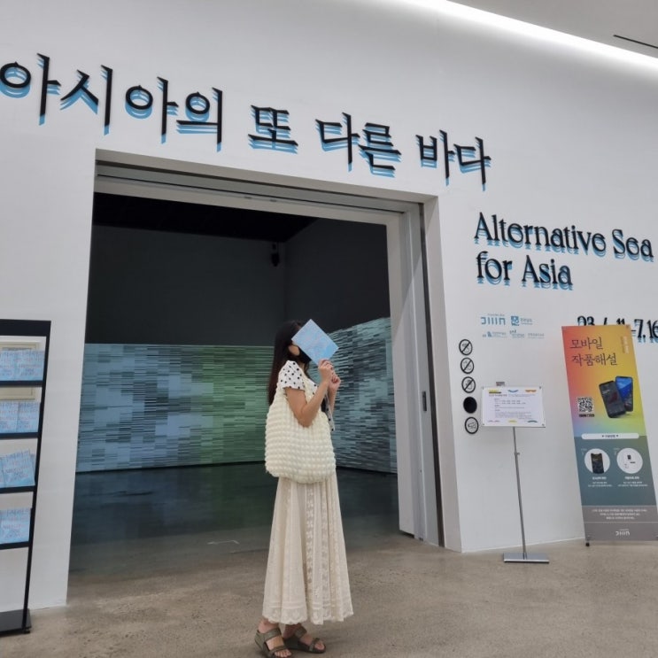  광양 전남도립미술관 전시 도슨트투어&카페 가볼만한곳 오늘뭐하지 BTS RM픽