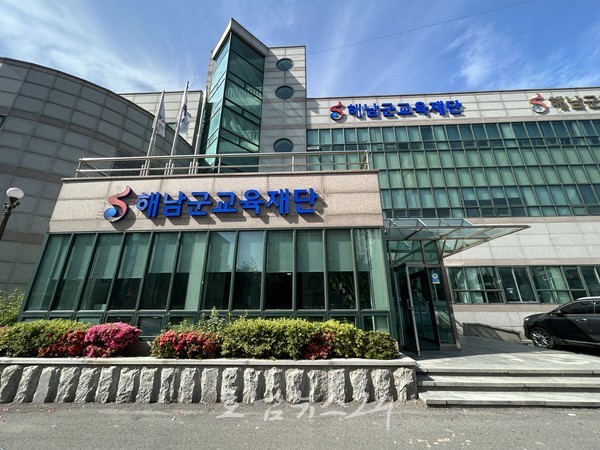  해남군, 올해부터 초등학생 입학축하금 30만 원 지원