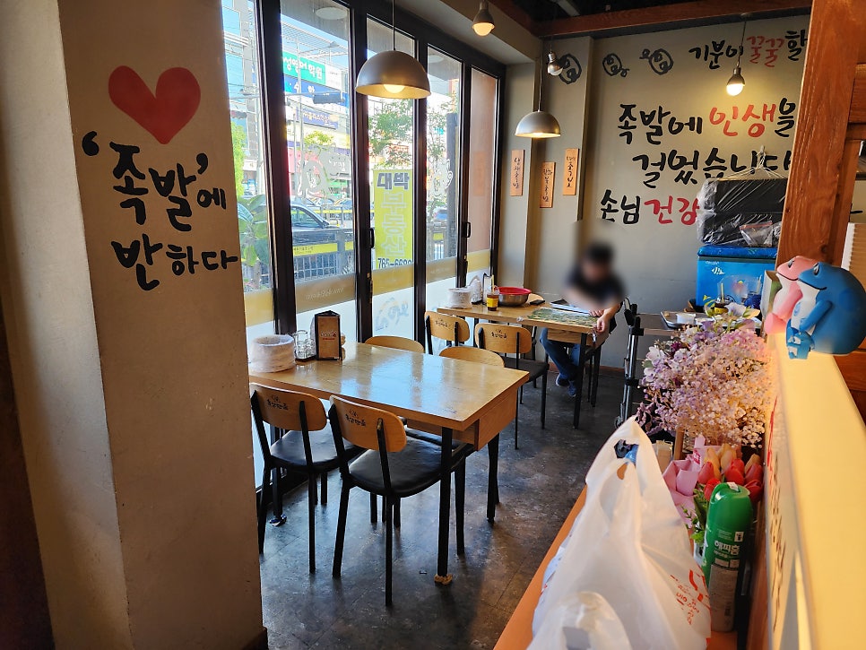 육감만족 양벌리점 사진 5