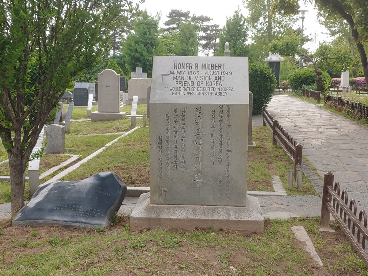 서울특별시 여행 (양화진외국인선교사묘원 : 한국을 사랑하고 한국에 묻히기를 원했던 외국인 선교사들과 그 가족의 안식처) 서울특별시 여행 (양화진외국인선교사묘원 : 한국을 사랑하고 한국에 묻히기를 원했던 외국인 선교사들과 그 가족의 안식처)