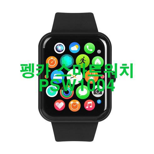  펭카 스마트워치 PSW1004 저렴하게 팝니다! 어마어마!!!