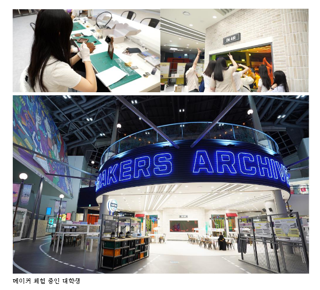 한국잡월드 메카이브, 개관 1주년 앞두고 방문객 9만 명 육박 한국잡월드 메카이브, 개관 1주년 앞두고 방문객 9만 명 육박