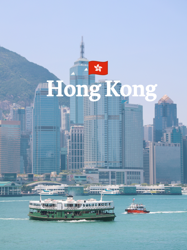 홍콩 <b>항공권 예약</b> 특가, 케세이퍼시픽 비행기표 최신 후기