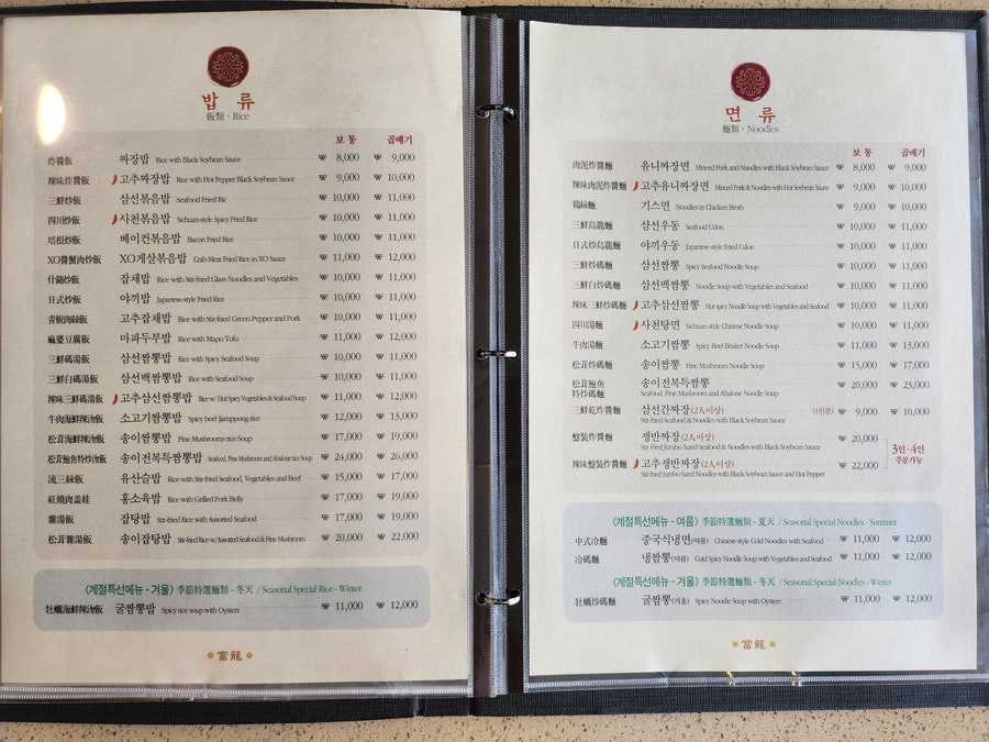 [경주 여행코스4]2박3일 경주 여행코스 경주 현지 맛집 들렸다가 황리단길에서 기념품사기(경주 중식당 중식맛집 카페 황리단길 소품샵 기념품샵 선물 드림캐처 청주휴게소 브라더꽈배기) 관련 사진