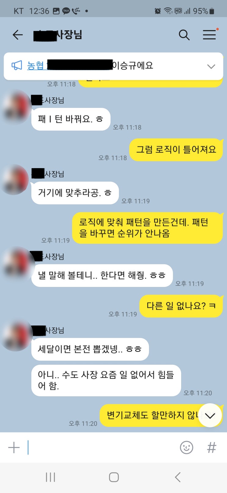 블로그관리대행 아는 사람은 적극적입니다.