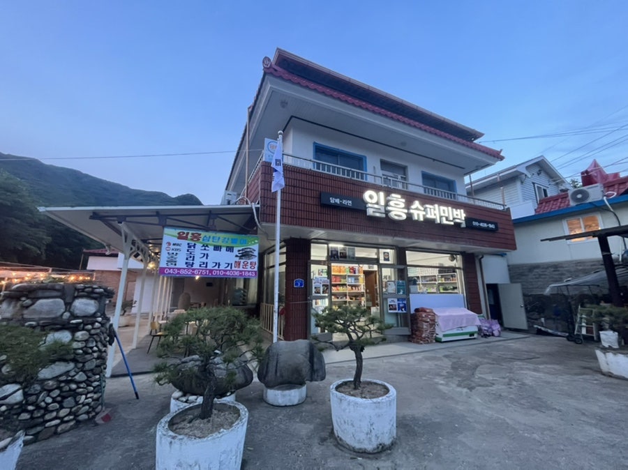 일흥가든 사진 3