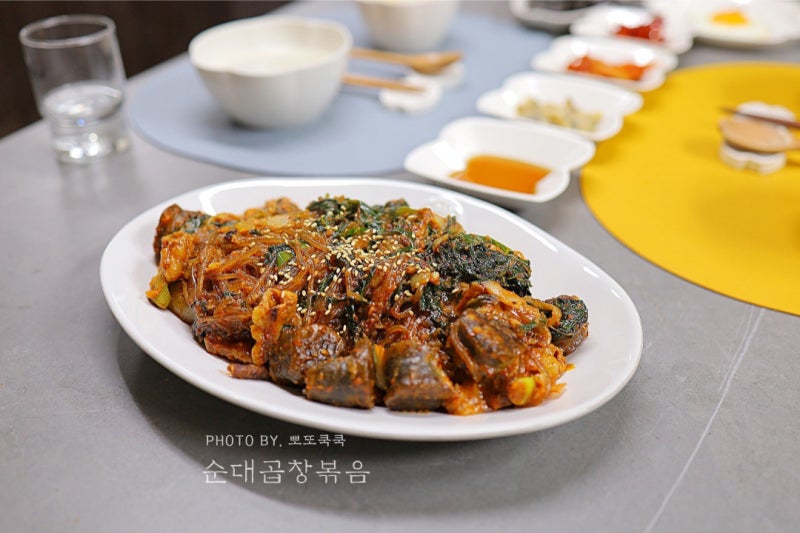 순대곱창볶음 만들기 소주 안주 순대볶음 황금레시피 양념 찐한 요리 순대야채볶음