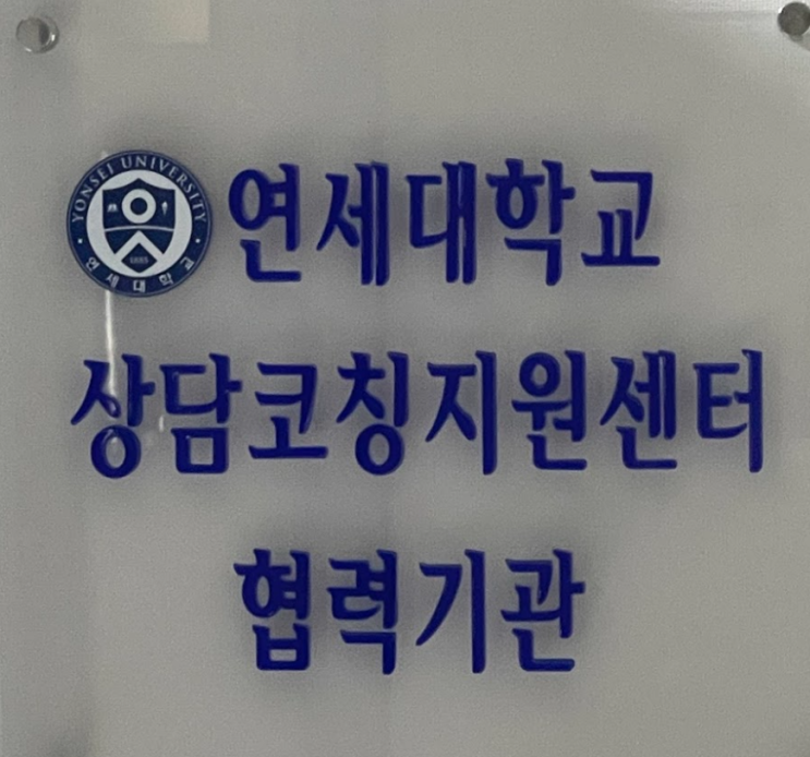  광주웩슬러검사, 우리 아이 머리는 좋은데 집중을 못 하는 이유?