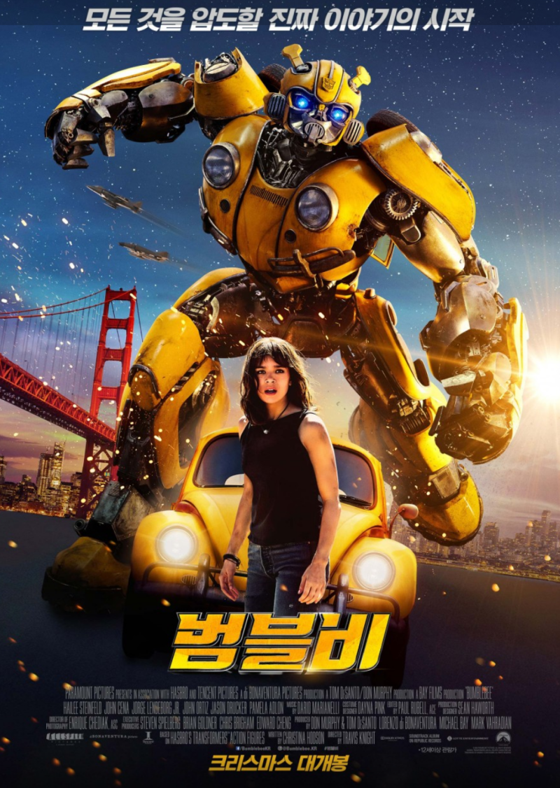 영화 트랜스포머 1 정보 결말 리뷰 시리즈 순서 출연진 : 네이버 블로그