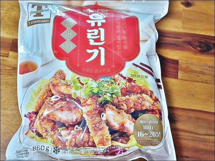 T STANDARD 바삭한유린기 리뷰 T STANDARD 바삭한유린기 리뷰