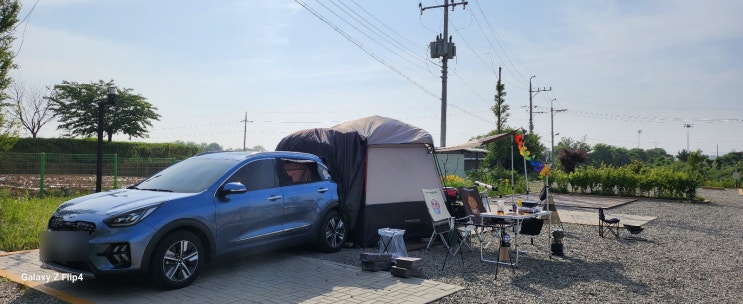  화성 매향오토캠핑장 차박