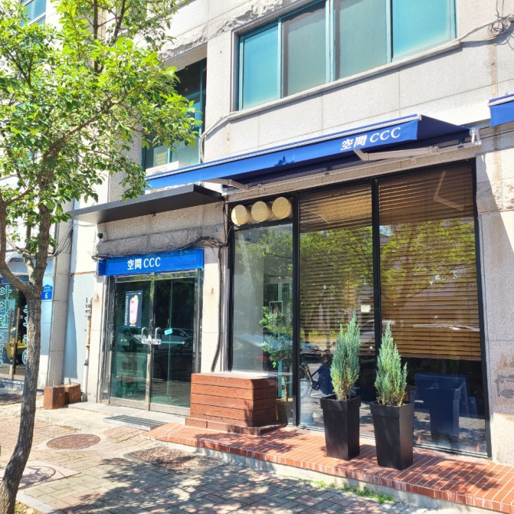  대전 월평동 카페 공간CCC컬쳐위크 행사에 다녀왔어요