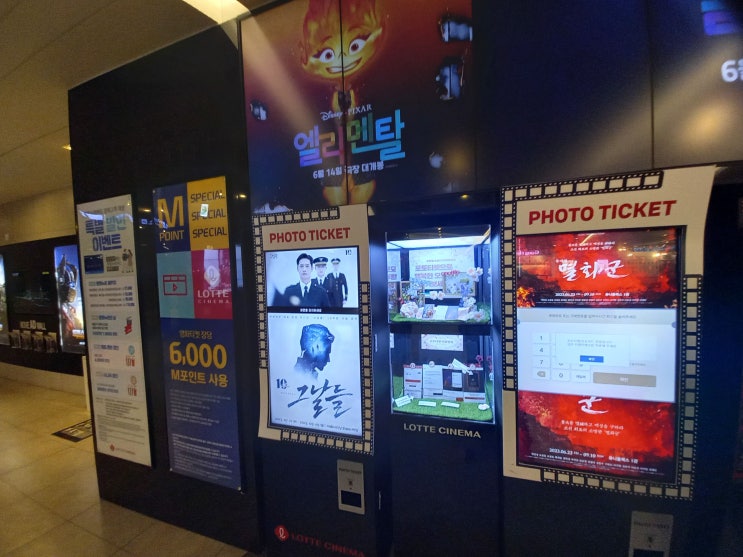 [체크인 챌린지 시즌1][영화 관람] 범죄도시 3를 보고 왔습니다.(in 롯데시네마 구리아울렛)